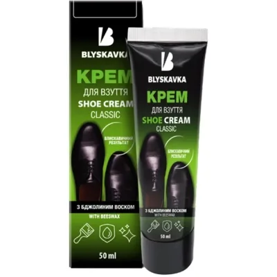 Крем для взуття Blyskavka Чорний 50 мл (4820055140300)