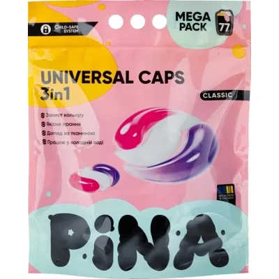 Капсули для прання Pina Universal Classic 77 шт. (4820287020562)