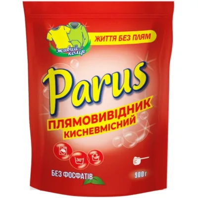 Засіб для видалення плям Parus Кисневмісний 900 г (4820017663670)