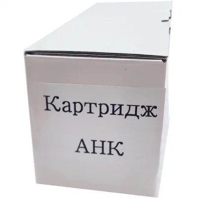 Картридж AHK Konica Minolta TN-611 Magenta 280G 15.4K Bizhub C550/ C650 (70262012)
