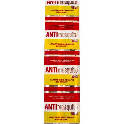 Пластини для фумігатора Anti mosquito 10 шт. (4820055141017)