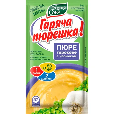 Їжа швидкого приготування Тьотя Соня Пюре горохове з часником 50 г (4820015105189)