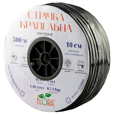 Стрічка крапельна з плоским емітером Ø16мм 10см 6міл 1.38л 500м FLORA (5076884)