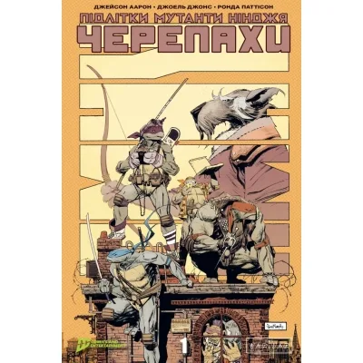 Комікс Підлітки Мутанти Нінджя Черепахи. Випуск 1 (Обкладинка 4) Varvar Publishing (9786170997531)