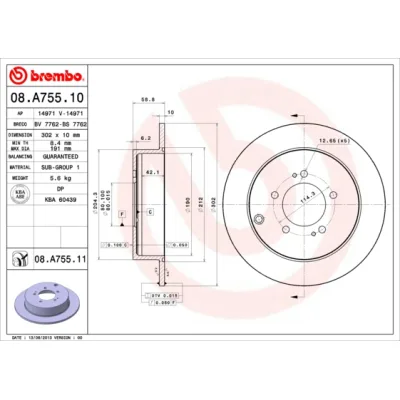 Гальмівний диск Brembo 08.A755.11 (упаковка 2 шт)