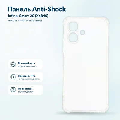 Чохол до мобільного телефона BeCover Anti-Shock Infinix Smart 20 (X6840) Clear (716084)