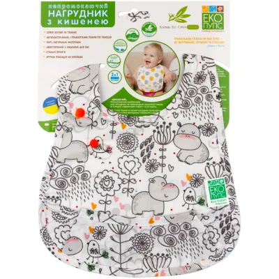 Нагрудничок Еко Пупс Eco Cotton Premium непромокаючий з кишенею Бегемотик (EPB-005)