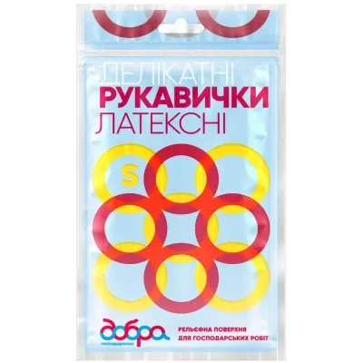 Рукавички господарські Добра Господарочка Латексні делікатні Розмір S 2 шт. (4820086521963)