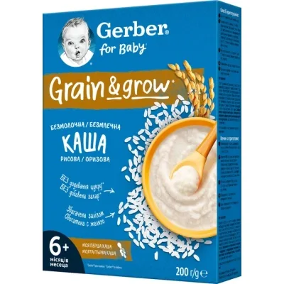 Дитяча каша Gerber Безмолочна швидкорозчинна рисова з 6 місяців 200 г (1100432)