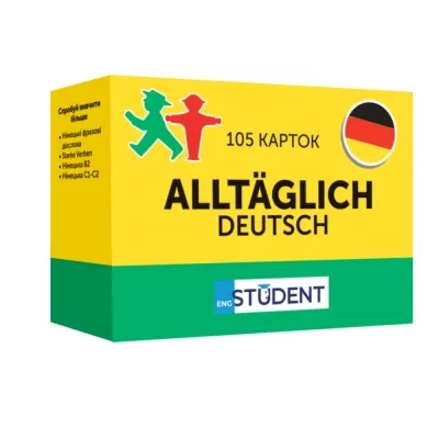 Навчальний набір English Student Картки для вивчення німецьких слів Alltaglich Deutsch (укр.) (591225999)