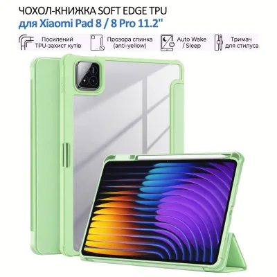 Чохол до планшета BeCover Soft Edge TPU Xiaomi Pad 8 / 8 Pro 11.2" Green (715549)