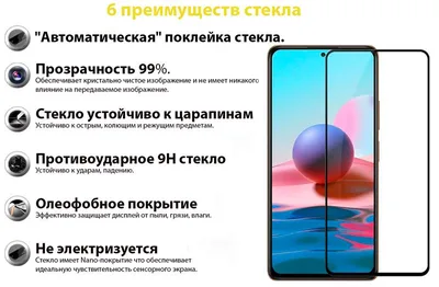 Скло захисне BeCover Motorola Moto G31 / G41 / G42 Black (707598)