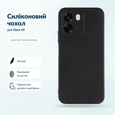 Чохол до мобільного телефона BeCover Silicone Oppo A6 Black (716073)