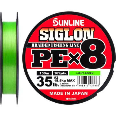 Шнур Sunline Siglon PE х8 150m 2.0/0.242mm 35lb/15.5kg Light Green (1658.09.69)