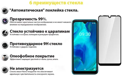 Скло захисне BeCover Tecno Pop 5 Black (706669)