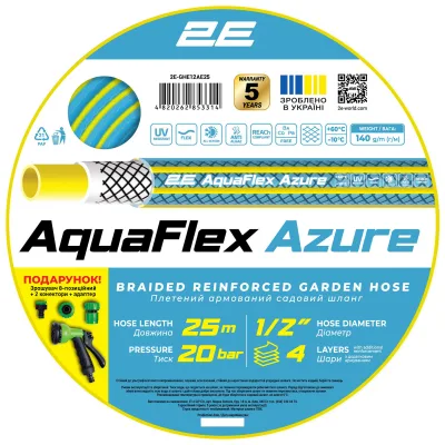 Шланг для поливу 2E AquaFlex Azure, 1/2", 25м, 4 шари, 20бар, -10…+60°C, сумка, зрошувач, конектор, 2 адаптери (2E-GHE12AE25)