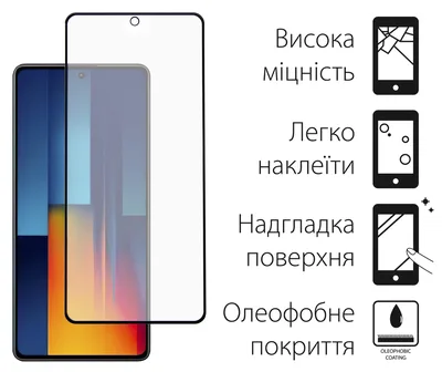 Скло захисне Dengos Full Glue POCO M6 Pro (black) (TGFG-360)