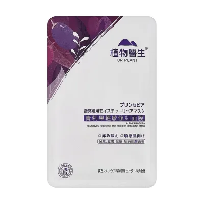 Маска для обличчя Dr. Plant Alpine Prinsepia Sensitivity And Redness Reducing Mask 7 шт (4582538102662)