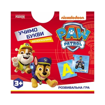 Книга Щенопазлики. Учимо букви Ранок (9786177846863)