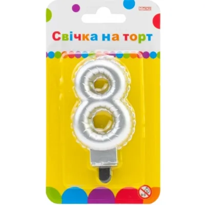 Свічка Maxi срібляста двостороння "8" у вигляді надувної кульки висотою 7,62 см (MX622095S-8)