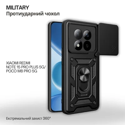 Чохол до мобільного телефона BeCover Military Xiaomi Redmi Note 15 Pro Plus 5G / Poco M8 Pro 5G Black (715869)