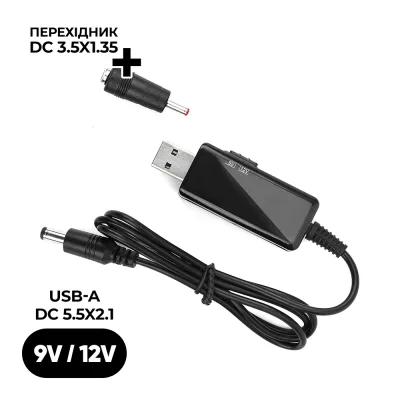 Кабель живлення USB to DC 5.5x2.1mm + 3.5x1.35mm 9V-12V Armorstandart (ARM65519)