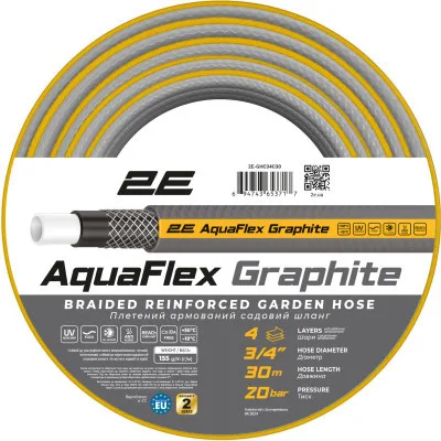 Шланг для поливу 2E AquaFlex Graphite 3/4", 30м, 4 шари, 20бар -10+50°C (2E-GHC34C30)