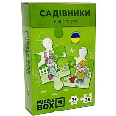 Пазл JoyBand набір Садівники 36 елементів (PB06)