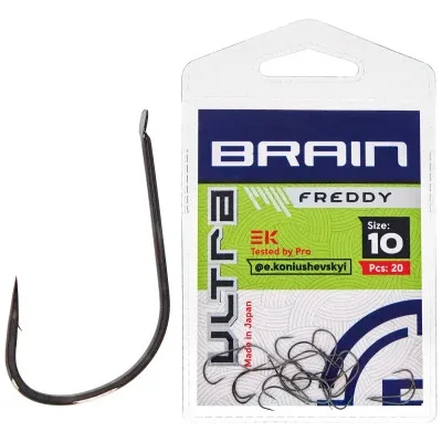 Гачок Brain Ultra Freddy 10 (20шт/уп) (1858.52.70)
