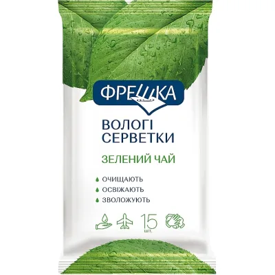 Вологі серветки Фрешка Зелений чай 15 шт. (4820064563114)