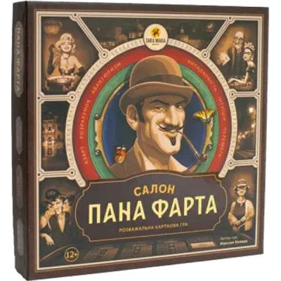 Настільна гра Така Мака Салон Пана Фарта (80001-UA)