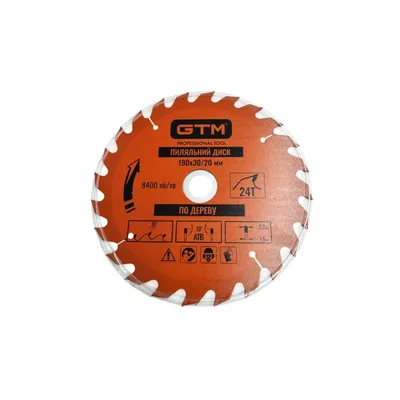 Круг відрізний GTM 190×30мм, 24 зуби, по дереву (SBW-19024)