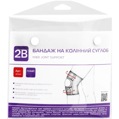 Бандаж 2B Бандаж на колінний суглоб, 2В, розмір Mшт (4820137299001)