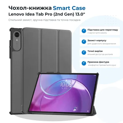 Чохол до планшета BeCover Smart Case Lenovo Idea Tab Pro (2nd Gen) TB390FU 13.0" Gray (715804)