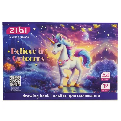 Альбом для малювання ZiBi А4 UNICORN, 12 аркушів на скобі (ZB.1421-07)