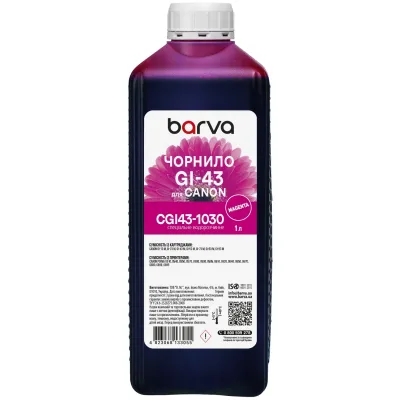 Чорнило Barva Canon GI-43 1 л, special magenta (CGI43-1030)