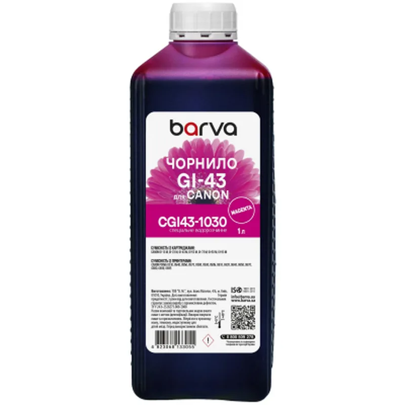 Чорнило Barva Canon GI-43 1 л, special magenta (CGI43-1030)
