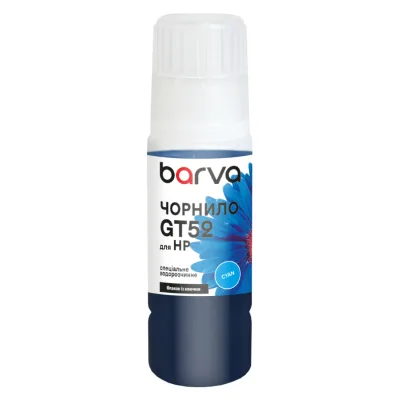 Чорнило Barva HP GT52 70 мл, special, cyan, OneKey (HGT52-736e)