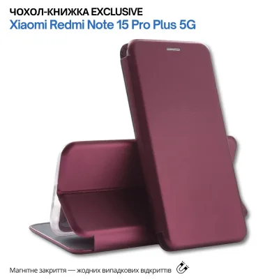 Чохол до мобільного телефона BeCover Exclusive Xiaomi Redmi Note 15 Pro Plus 5G Red Wine (715927)