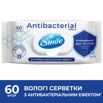 Вологі серветки Smile Antibacterial з Д-пантенолом 60 шт. (4823071621044/4823071656435)