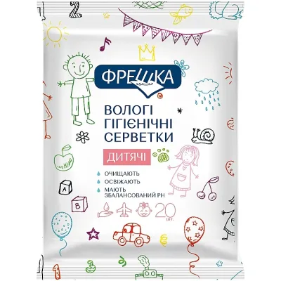 Дитячі вологі серветки Біокон Фрешка 20 шт (4820064563237)