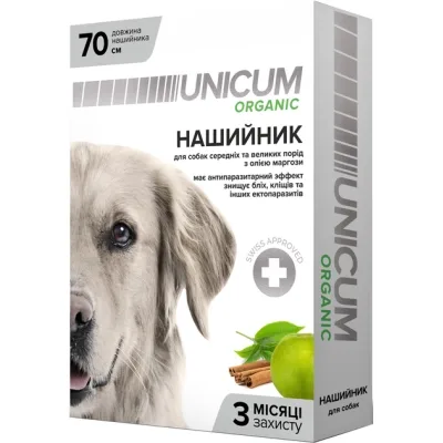 Нашийник для тварин Unicum Organic від бліх та кліщів для собак 70 см (4820150202088)