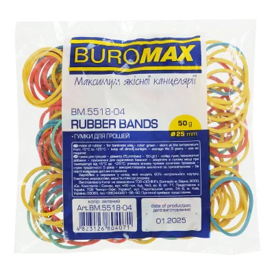 Резинки для грошей Buromax 50 г, асорті (BM.5518-04)