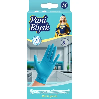 Рукавички господарські Pani Blysk Нітрілові М 8 шт. (4823071661415)