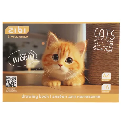 Альбом для малювання ZiBi А4 CATS&DOGS, 16 аркушів на скобі (ZB.1422-22)