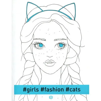 Книга #girls #fashion #cats Жорж (9786177579204)