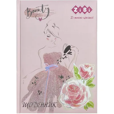 Щоденник шкільний ZiBi Beauty B5 48 аркушів (ZB.13829)