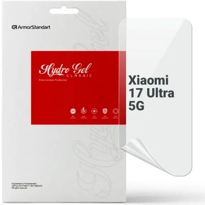 Плівка захисна Armorstandart hydrogel Xiaomi 17 Ultra 5G (ARM87880)