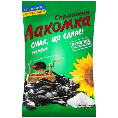 Насіння соняшника Лакомка смажене солоне 120 г (4820134942986)