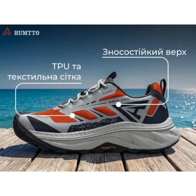 Кросівки Humtto чоловічі трекінгові Mount Pro сірі/помаранчеві 46 (360085A-4-46)